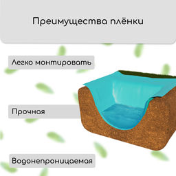 Плёнка полиэтиленовая, для пруда, толщина 350 мкм, 3×5 м, полурукав (1.5 м×2), голубая, оттенок МИКС