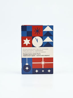 Календарь 2026 отрывной на подставке «Новогодняя мотивация»