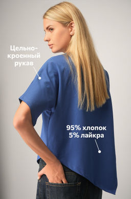 Женская асимметричная футболка Happyfox