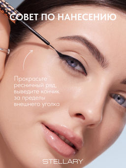 Stellary Водостойкая подводка для глаз Waterproof eyeliner Black тон 01  фото 7