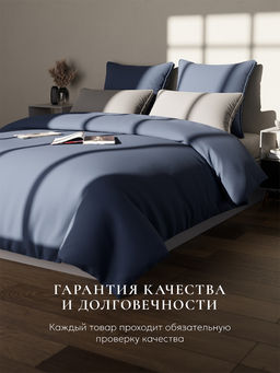 Подушка "ESPERA Comfort 3D Captains Blue", 70х70, ЕС-8552