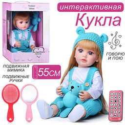 Кукла "Таисия" в коробке