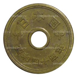 Монета 5 йен 1969 года Япония