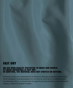 ATLANTIC KMB-223 Шорты мужские пляжные Fast Dry изумрудный  фото 3