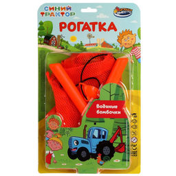 Рогатка с водяными бомбочками "Синий Трактор" (1101S270-R, 343243) в блистере 25*15см