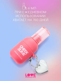 Love Generation Румяна кремовые / Cream Blush Cheek Slime тон 02 розовый  фото 8