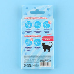 Детские накладные ногти Котик, 12 шт. - Выбражулька фото 4