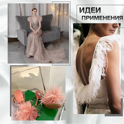 Тесьма с перьями страуса, 8-10 см, 5±0.5 м, бордовая