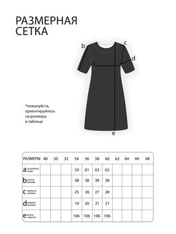 Платье-5500 - Lady maria фото 5