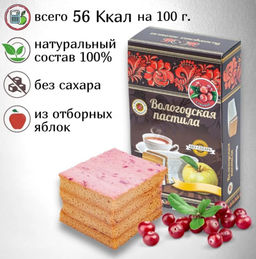 Вологодская пастила без сахара (вкус в ассортименте) - Вологодская мануфактура фото 5