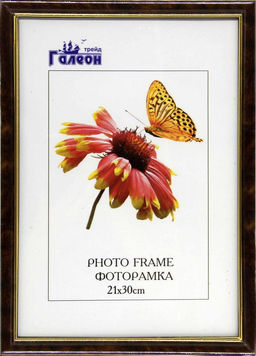 Фоторамка 21x30 / 1503B-057X1 /уп10 - ГалеонТрейд фото 2