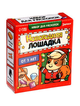 Раскопки «Новогодняя лошадка», набор: гипсовый слепок, долото, кисточка