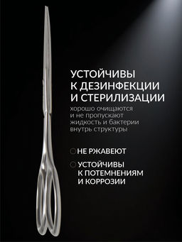 Ножницы маникюрные «Premium», прямые, широкие, 9 см, на блистере