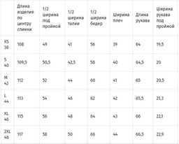 WL 180502 - foil Женское пуховое пальто
