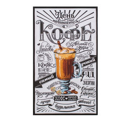 Полотенце кухонное Доляна Любимый кофе 35х60 см, 100% хл, 160г/м2  фото 2