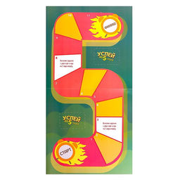 Настольная игра на угадывание слов Успей за 5 секунд, 200 заданий, с таймером - Лас играс kids фото 5