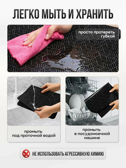 61040 Коврик защитный для индукционной плиты