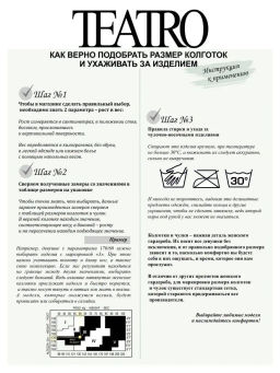 Колготки TEATRO MULTIFIBRA 100 COLOR темно-фиолетовый фото 5