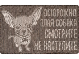 22С78-ВИ Ковер жаккардовый двухполотный с плоским ворсом 0.5 х 0.8 e5098/a2/32 (0