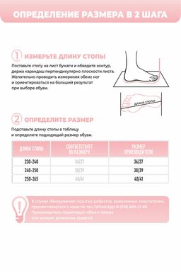 Туфли комнат. жен. 352-165-07 отк