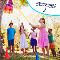 Конусы для эстафеты, 6 шт.