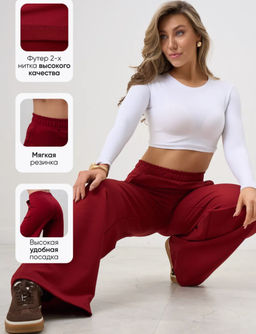 K12697 Спортивные брюки (хлопок) БУРГУНДИ