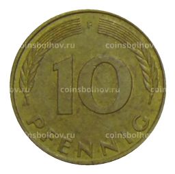 10 пфеннигов 1979 года F Германия