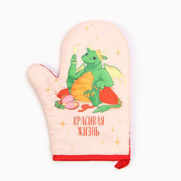 Набор подарочный Доляна Красивая жизнь : варежка-прихватка, лопатка силикон  фото 3