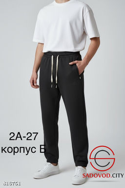 Спортивные штаны мужские с мехом - Bruno фото 5