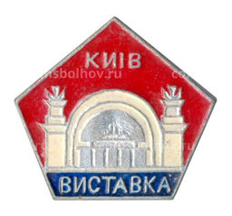 Значок Киев