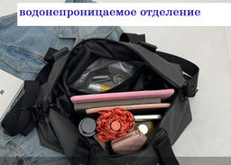 Сумка JIN-3001-Black