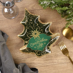 Тарелка Счастливого года, 19.5 х 16.5 см