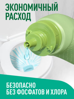 GARDENICA Чистящее средство для сантехники Фруктовый микс, 750мл  фото 6