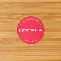 Менажница Доляна «Вертиго», 19.5×19.5 см, 4 секции, бамбук