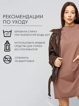 Женское платье с рукавом реглан из футера 2-х нитки Lingeamo какао ВП-11 (02) фото 18