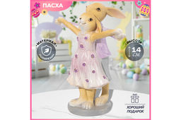Фигурка декоративная 12*8*14 см Танцующие кролики