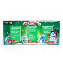 Ёлочные шары своими руками на новый год «Время волшебства», 3 шт, набор для творчества