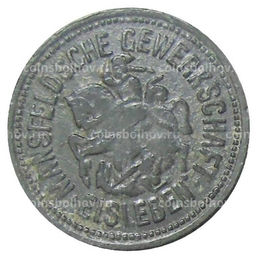 Монета 10 пфеннигов 1917 года Германия Нотгельд  Айслебен