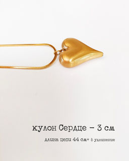 Кулон на цепочке - Vel vett фото 2