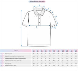 Футболка для мальчика 62267 Lets go - Let's go фото 8