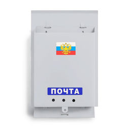 Ящик почтовый без замка (с петлёй), вертикальный, Почта, серый - Simaland фото 7