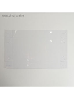 Цена за 5 шт. Коробка для печенья, кондитерская упаковка с пластиковой крышкой, Hand made, 10.5 х 21 х 3 см