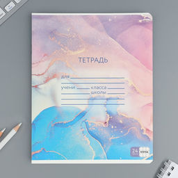 Цена за 5 шт. Тетрадь в клетку, 24 листа, А5, на скрепке, блок №1 «Мрамор» МИКС