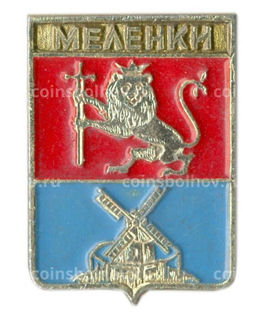 Значок Меленки