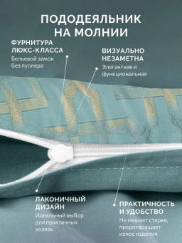 Постельное белье Бенедикт 1,5-сп + 2 наволочки - Ecotex фото 5