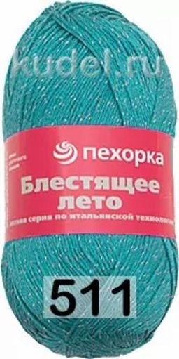 БЛЕСТЯЩЕЕ ЛЕТО - Пехорка фото 14