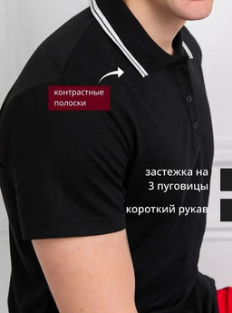 спортивная футболка-поло - Relay фото 11