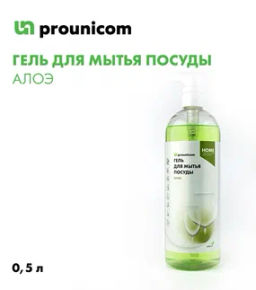 ГЕЛЬ ДЛЯ МЫТЬЯ ПОСУДЫ АЛОЭ (1л) - Prounicom фото 3