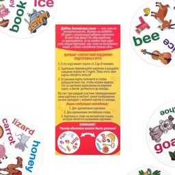 Настольная игра Дуббль Английские слова, на внимание и реакцию - Лас играс фото 9