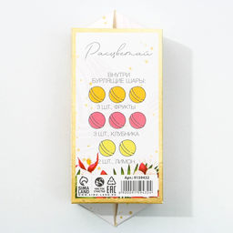 Бомбочки для ванны Самой прекрасной, 8?20 г, Чистое счастье  фото 4